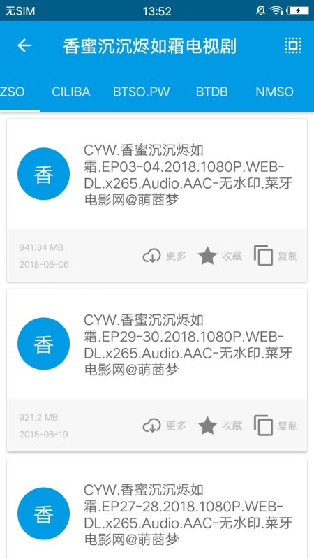BT天堂種子搜索
