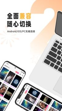 雷電云手機