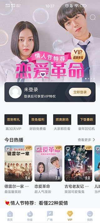 多多視頻app