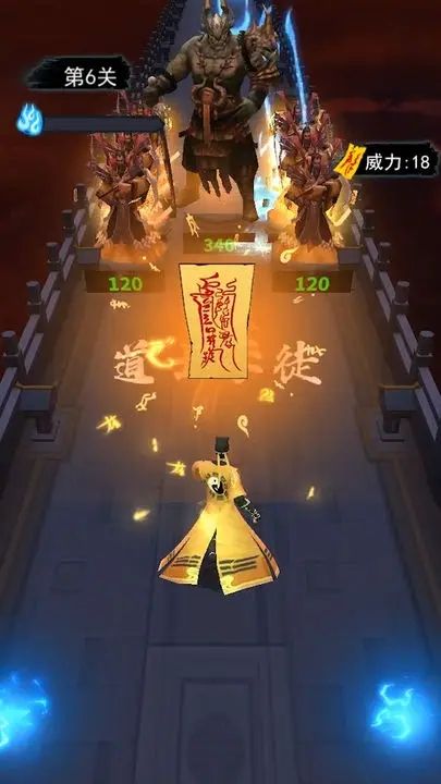 畫符能手