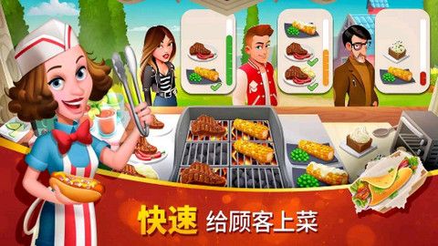 美味小鎮