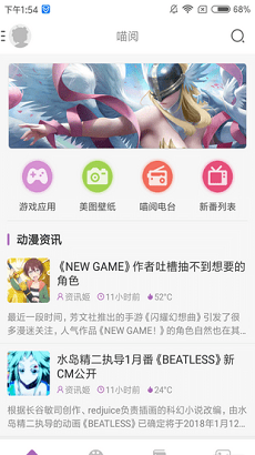 曲奇動漫