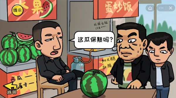 抖個大包袱