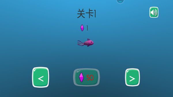 大魚(yú)吃小魚(yú)2中文版