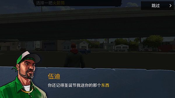 怒火街頭