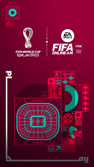 fifa online4手機版(FIFA Online 4 M)