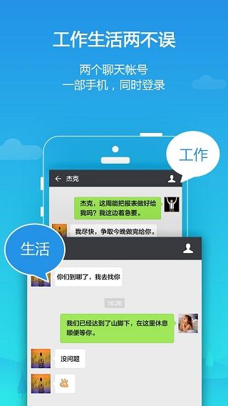 平行空間(Parallel Space)
