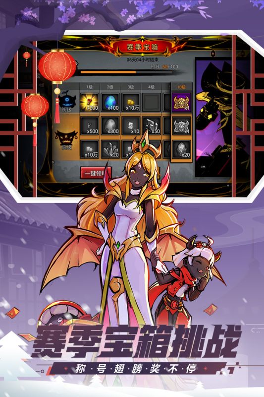 火柴人聯盟2