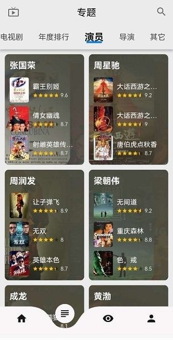 樂看視頻