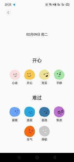 甜味陪伴v3.6.5手機版