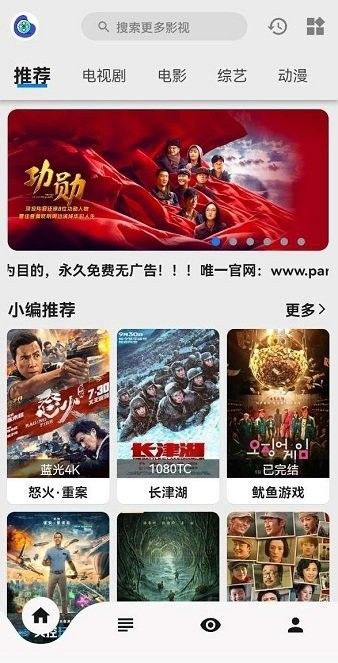 樂看視頻