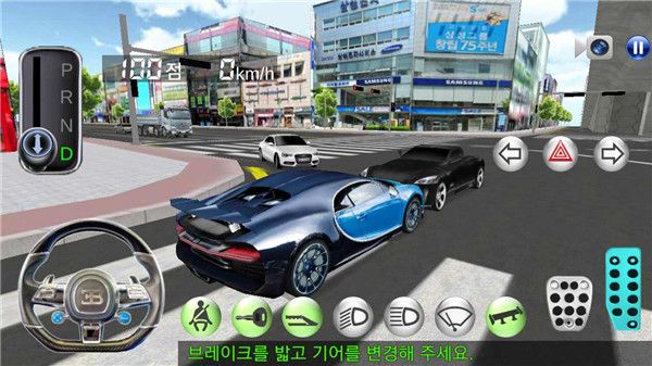 3d駕駛學校中文版(3D????)