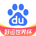 掌上百度