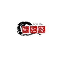 劇知曉