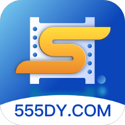 555追劇網