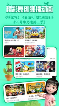 麥咭tv