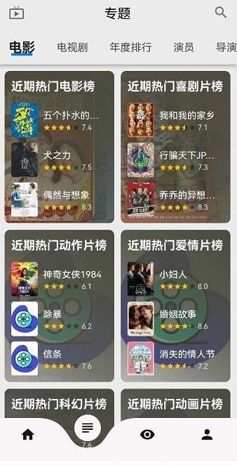 樂看視頻