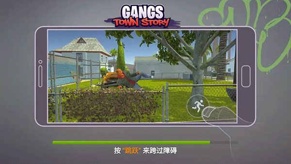 怒火街頭