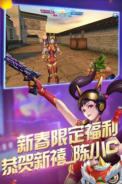 火線精英