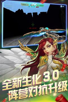 火線精英