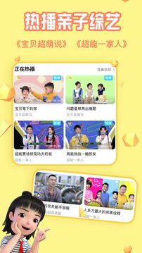麥咭tv
