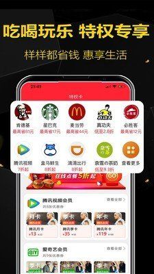 豬小團(tuán)
