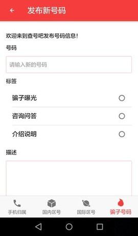 查號吧