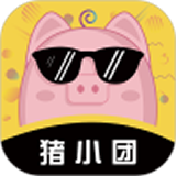 豬小團(tuán)