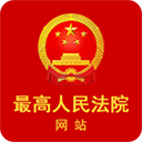 中國庭審公開網