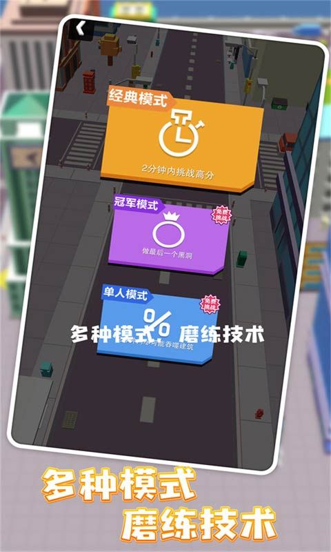 黑洞大作戰(zhàn)
