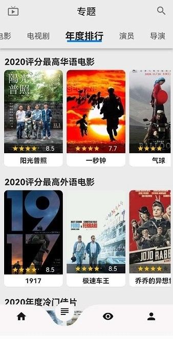 樂看視頻