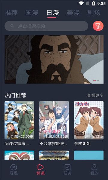 c哩c哩動漫(CliCli動漫)