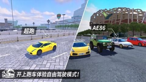 中國卡車之星