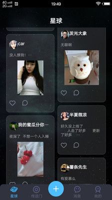 葡萄視頻