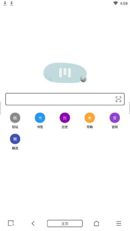 m瀏覽器官方下載手機版v2.7.5.0