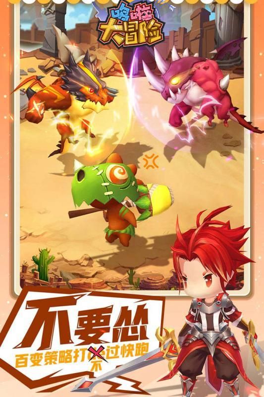 哆啦大冒險(xiǎn)