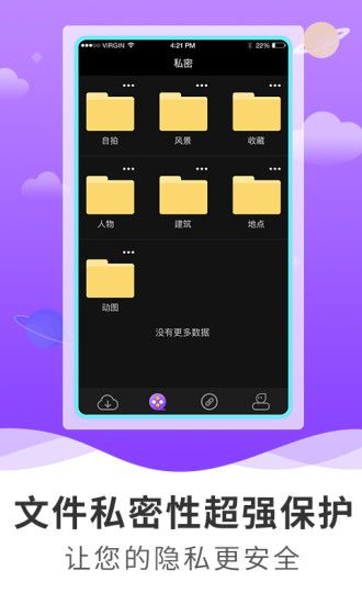 超級(jí)瀏覽器