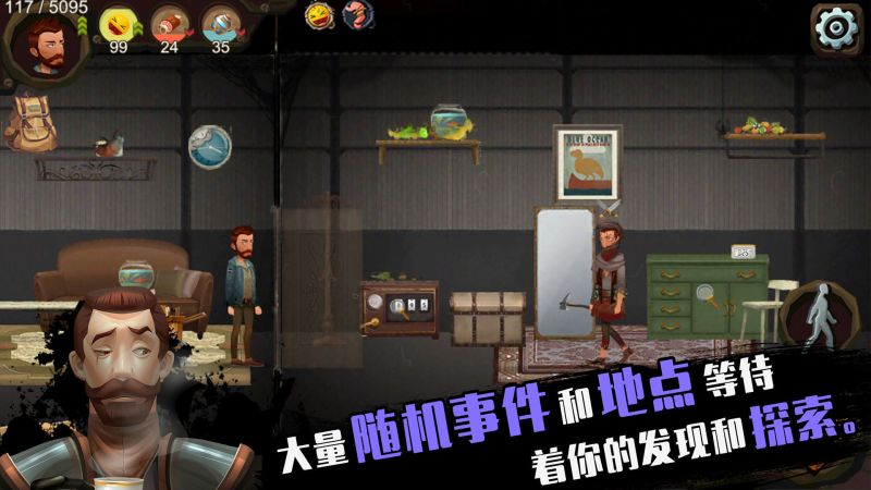 歸家異途2(Home Behind)