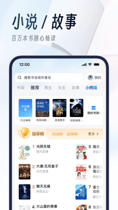 ucweb手機瀏覽器
