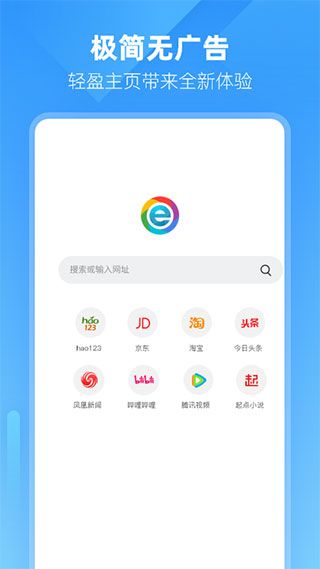 小智雙核瀏覽器(XZBrowser)