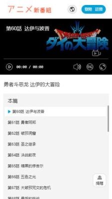 新番組