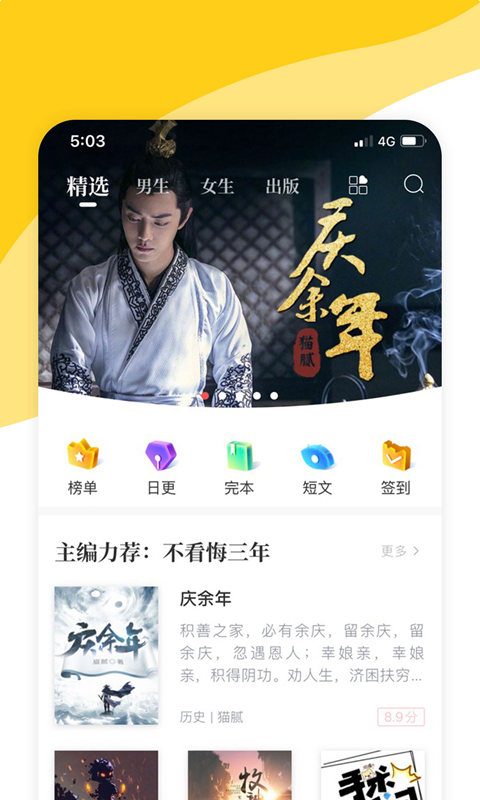 閱撲閱讀
