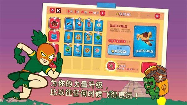 野牛復仇記(Burrito Bison)