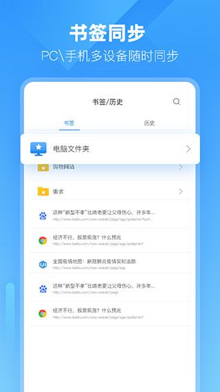 小智雙核瀏覽器(XZBrowser)
