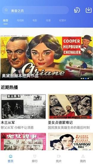 追風視頻
