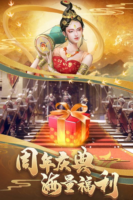 列王的紛爭手游