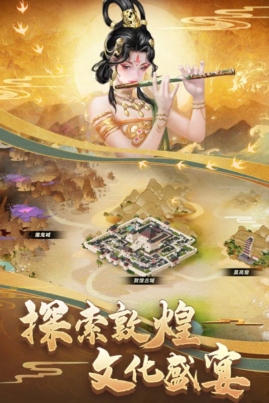 列王的紛爭手游