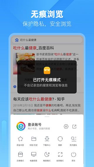 小智雙核瀏覽器(XZBrowser)