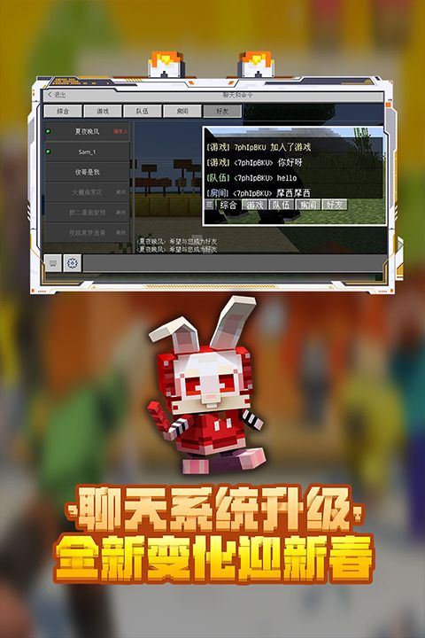 我的世界國際版基巖版(Minecraft)