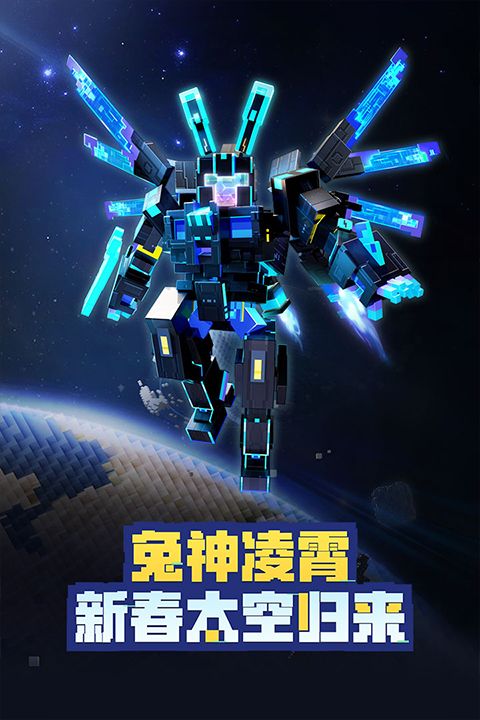 我的世界國際版基巖版(Minecraft)